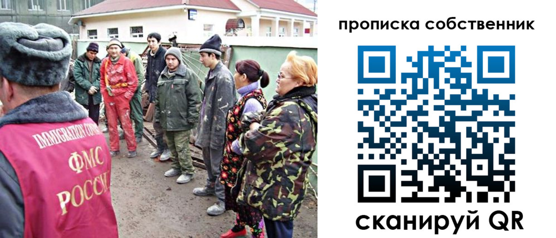 временная регистрация поиск в Тверской области