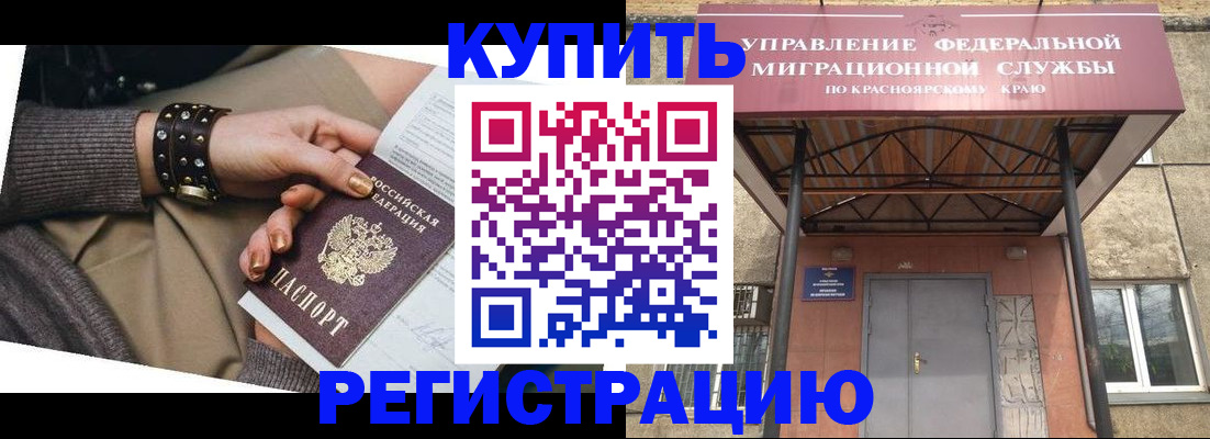 прописка в квартире в Тверской области