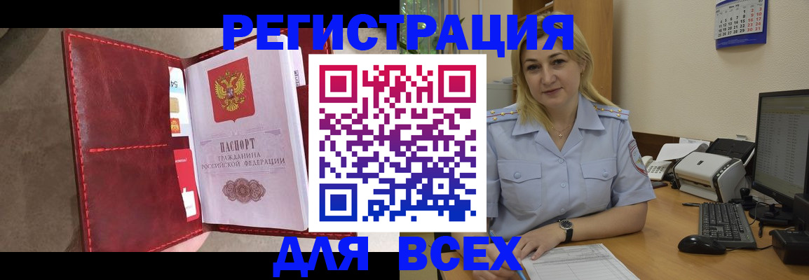 прописка гарантия в Тверской области